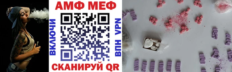 Амфетамин 97% Островной