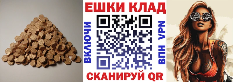 где продают наркотики  Островной  Ecstasy Cube 