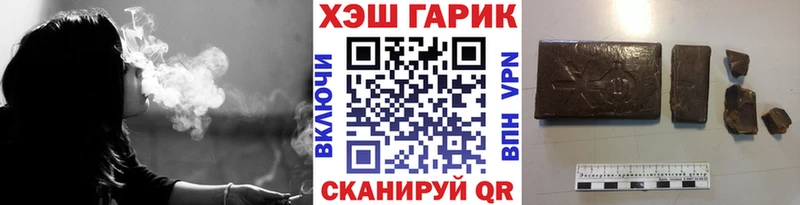 как найти закладки  Островной  ГАШИШ индика сатива 