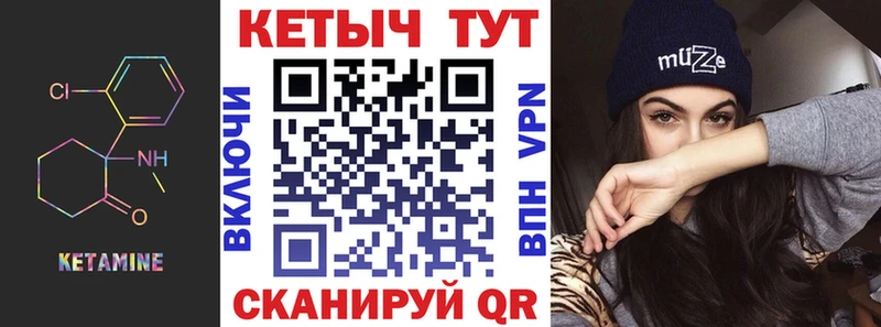 где купить   Островной  Кетамин VHQ 
