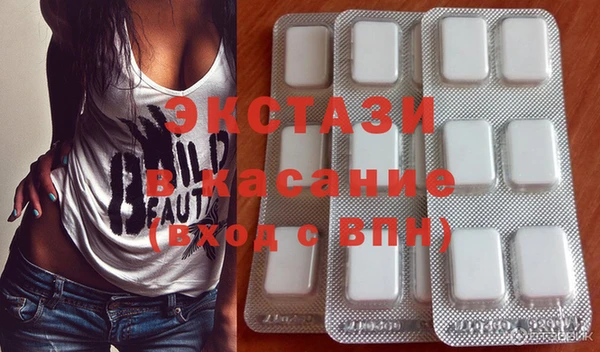 МДМА Алексин