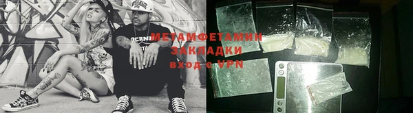 МДМА Алексин