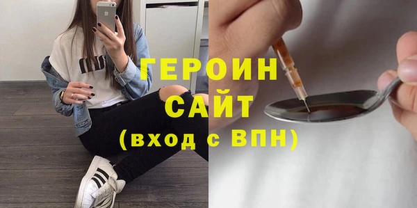 МДМА Алексин