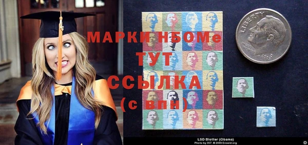 МДМА Алексин