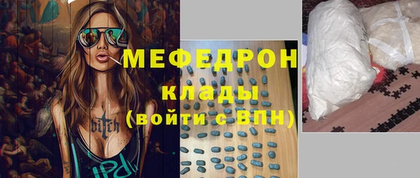 МДМА Алексин
