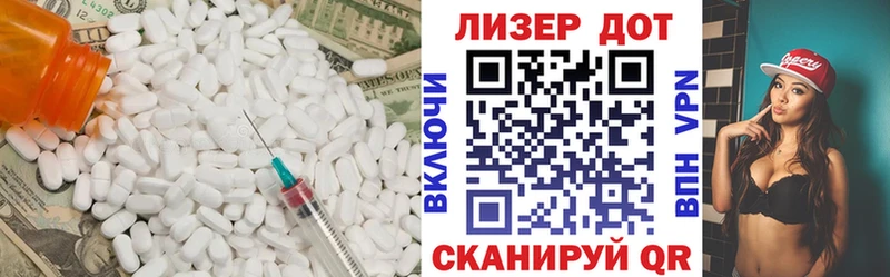Лсд 25 экстази ecstasy  Островной 