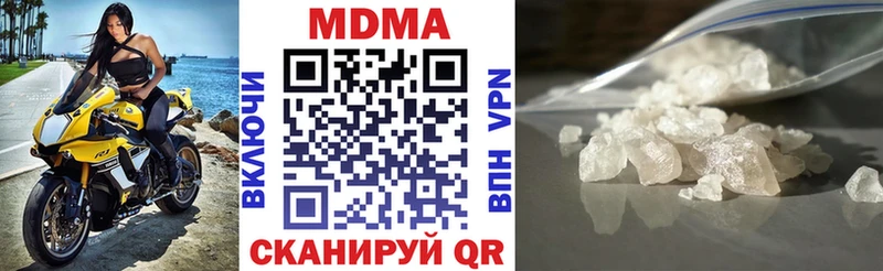 МДМА Molly Островной