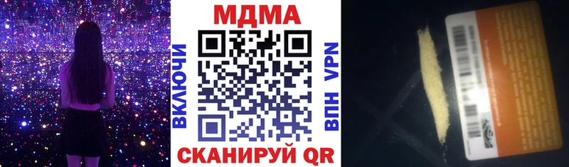 МДМА crystal  купить наркотик  Островной 