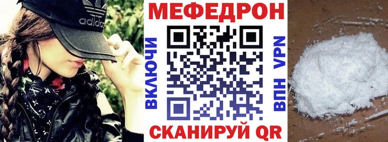 МЕФ 4 MMC  Островной 