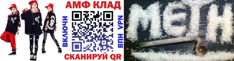 ОМГ ОМГ ТОР  Островной  МЕТАМФЕТАМИН мет 