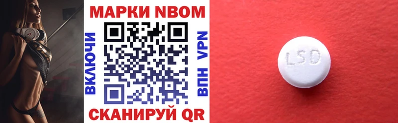 Марки NBOMe 1,5мг  где купить наркоту  Островной 